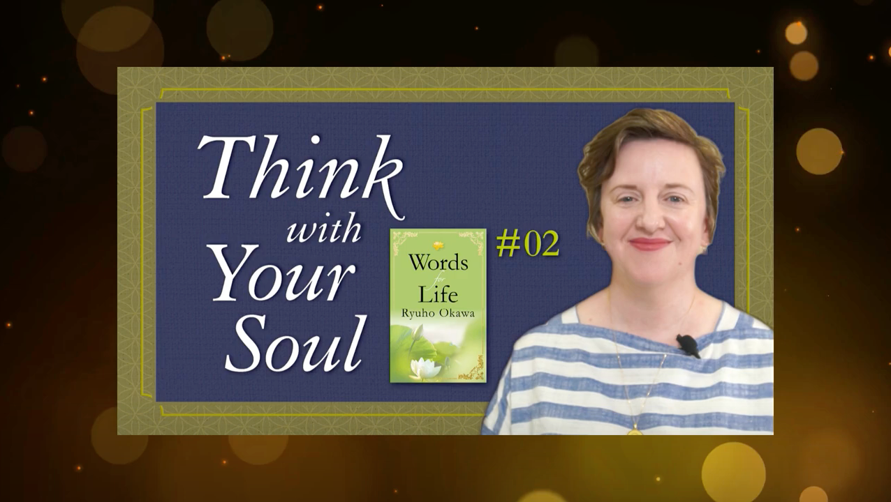 How to Read with Your Soul "Words for Life" Meditation Workshop #2 of 3 CM