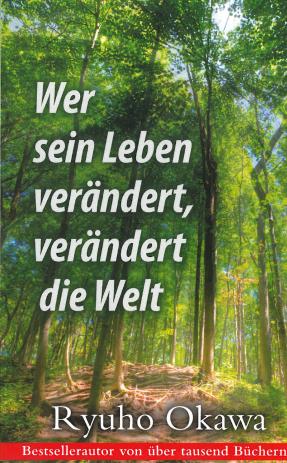Book, Change Your Life, Change the World : A Spiritual Guide to Living Now,Ryuho Okawa, German - IRH Press International