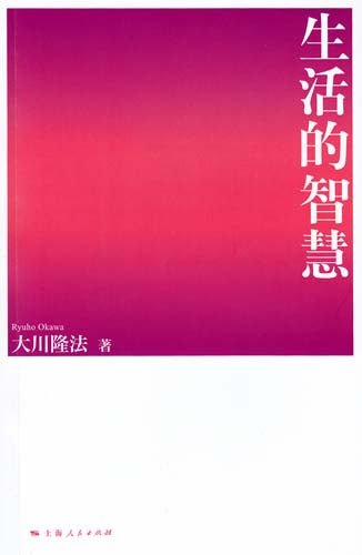 Book, “I'm Fine Spirit” & “Coffee Break”, Chinese Simplified - IRH Press International