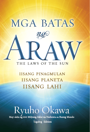 Book, The Laws of the Sun : One Source, One Planet, One People, Ryuho Okawa, Tagalog - IRH Press International
