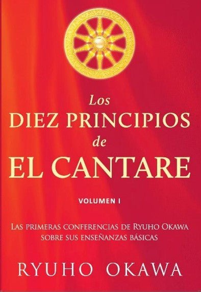 Book, The Ten Principles from El Cantare Volume I : Ryuho Okawa's First Lectures on His Basic Teachings, Ryuho Okawa, Spanish - IRH Press International
