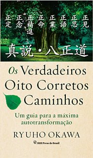 Book, The True Eightfold Path : Guideposts for Self-innovation, Ryuho Okawa, Portuguese - IRH Press International