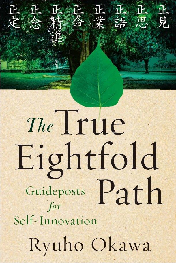 The True Eightfold Path : Guideposts for Self-innovation, Ryuho Okawa, English - IRH Press International